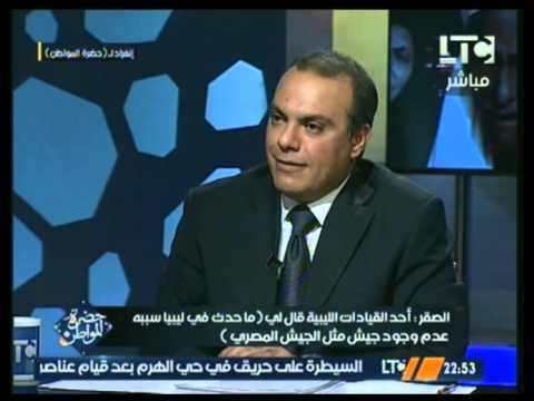 الشهاوي يؤكد أنَّ المرأة من أسباب سقوط الإخوان