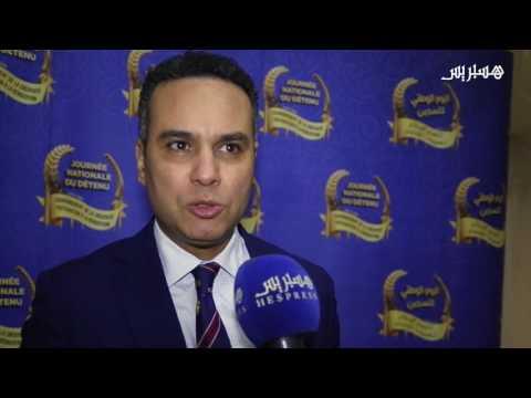 اليوم الوطني للسجين