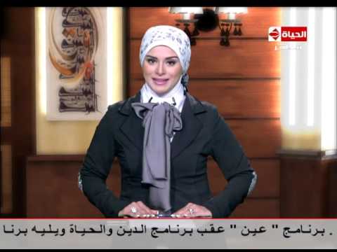 مقدمة الإعلامية لمياء فهمي عن التعامل في الحياة الزوجية