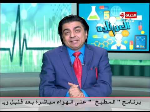 معلومات هامة عن أخطار التدخين على صحّة الإنسان