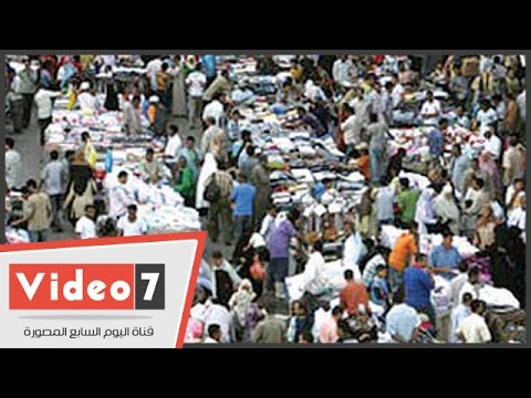 التعبئة والإحصاء تحتاج لـ 700 ألف وظيفة سنويًا