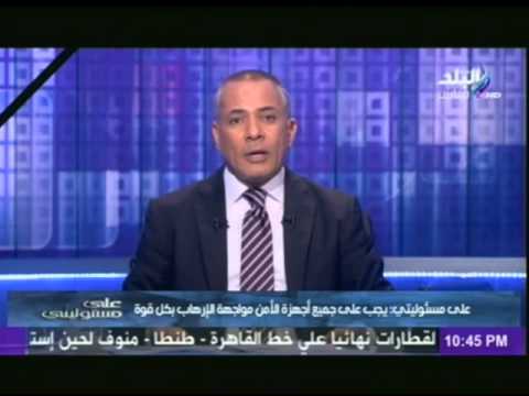موسى يطالب الداخلية بالهجوم على المطرية