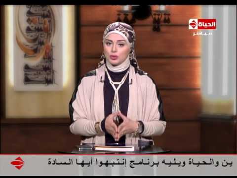مقدّمة الإعلامية لمياء فهمي حول أسرار البيوت