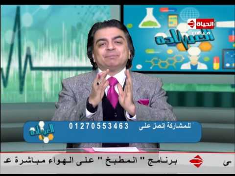  كيفية عمل دعامات القلب وعلاقة الغدة الدرقية بها