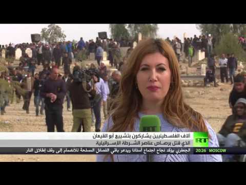 الفلسطينيون يشيعون جنازة أبو القيعان