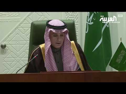 أول تعليق سعودي على إدارة ترمب
