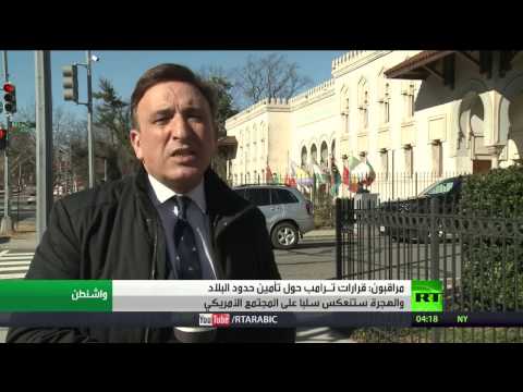 شاهد قرارات ترامب وتأثيرها على مجتمع أميركا