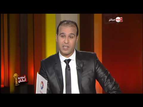 شاهد ملعب بورغونتي يثير المخاوف قبل مباراة المغرب ومصر