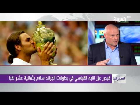 فيدرر أول لاعب تنس في التاريخ يفوز بخمس ألقاب أو أكثر