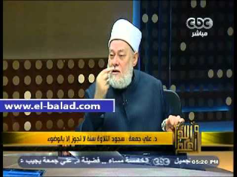 علي جمعة يوجه نصيحة لبنات المسلمين
