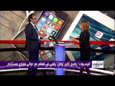 اللغةالعربية الأكثر استخدامًا على وسائل التواصل في المنطقة