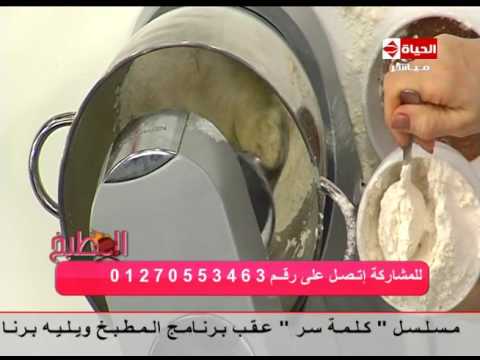 طريقة إعداد ومقادير تارت الشكولاتة والكراميل