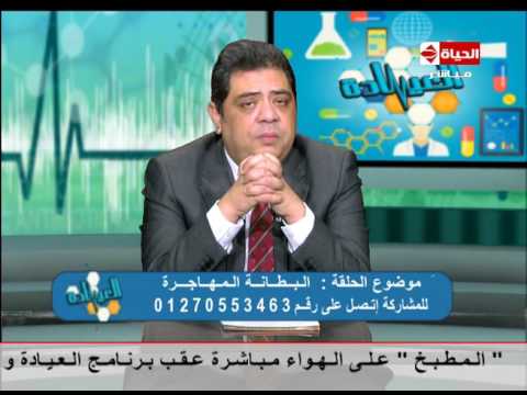 أسباب الإجهاض المتكرّر وكيفية علاجه