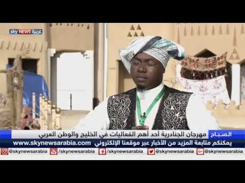تعرف على الموال الحجازي