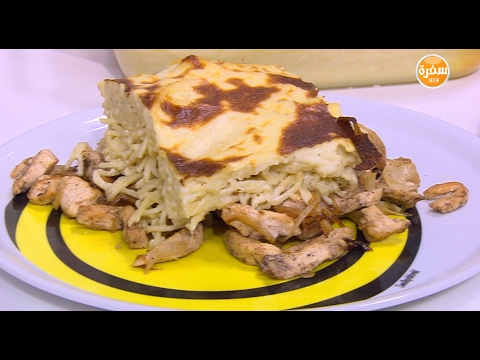بالفيديو إعداد وجبة معكرونة نغرسكو