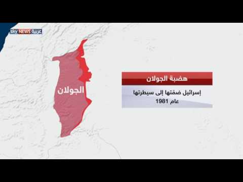 نتانياهو يطالب بالاعتراف بسيادة اسرائيل على الجولان