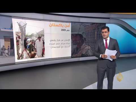 إغلاق الحدود بين باكستان وأفغانستان