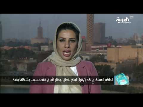الليبيات ممنوعات من السفر من دون محرم