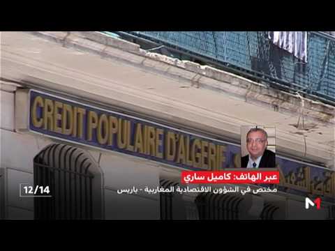 شاهد كاميل ساري يحلل مآلات الوضع في الجزائر