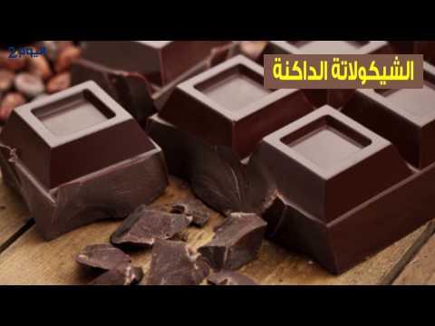 شاهد 7 أطعمة تقلل من مستوى السكر في الدم