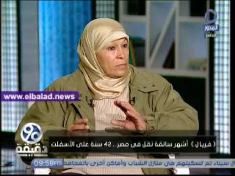 بالفيديو  أشهر سائقة شاحنة في مصر تروي تفاصيل تجربتها
