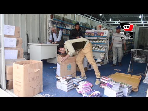 استعدادت مكثفة لافتتاح معرض القاهرة الدولي للكتاب