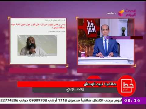 شاهد نبيه الوحش يطالب بعدم الالتفات إلى الفتاوى مجهولة المصدر