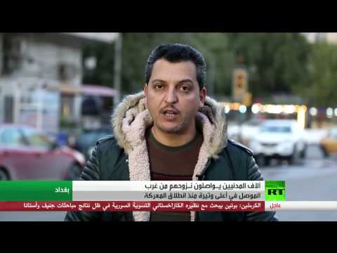 بالفيديو  استمرار النزوح من الموصل بسبب المعارك