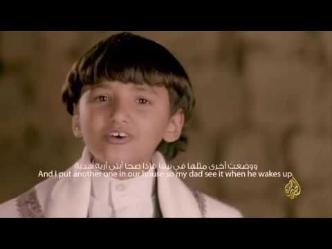 بالفيديو  تعرف على الطفل اليمني أمجد الخولاني