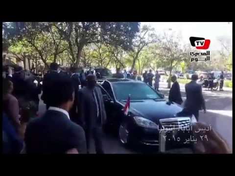 لحظة وصول السيسي مقر إقامته في أديس أبابا