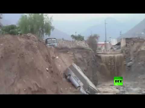 شاهد فرق الإنقاذ تجلي مئات السكان في العاصمة البيروفية