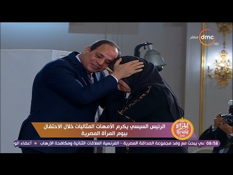 شاهد الرئيس السيسي يبكي أثناء تكريم أم شهيد القوات المسلحة