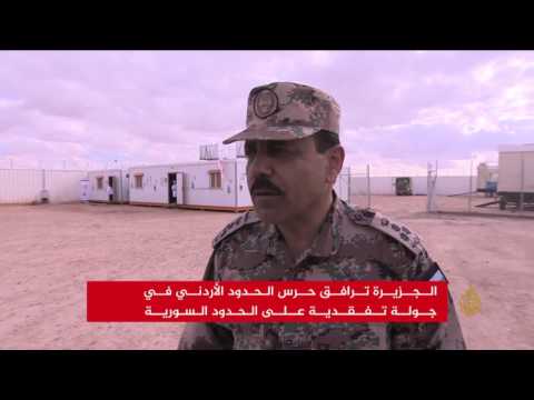 شاهد الأردن يعزِّز إجراءاته الأمنية على الحدود السورية