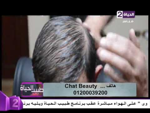 بالفيديو تقنية النانو لعلاج تساقط الشعر