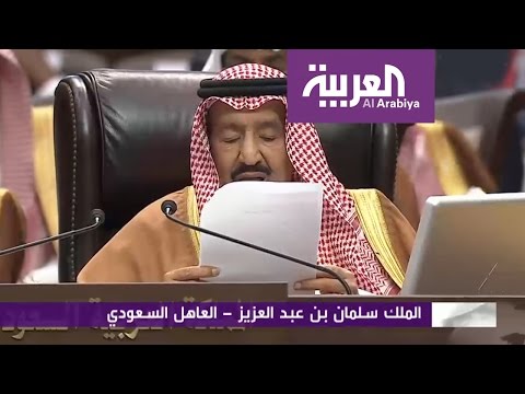 بالفيديو الملك سلمان يؤكد على الحل السلمي في اليمن