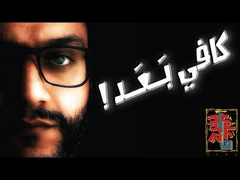 شاهد تدمير موقع طائرات مسيرة في ‎الموصل