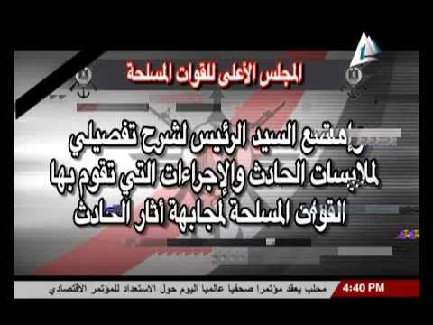 الرئيس السيسي يقرّر تشكيل قيادة موحدة لمنطقة شرق القناة