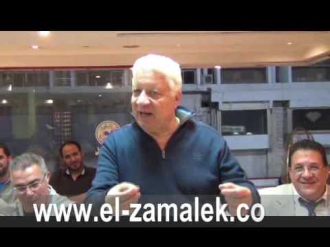 شاهد مرتضي منصور يتعهد بعدم التدخل في عمل المدرب