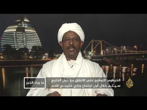 شاهد الخليج والسودان ماذا بعد الشراكة الاستراتيجية