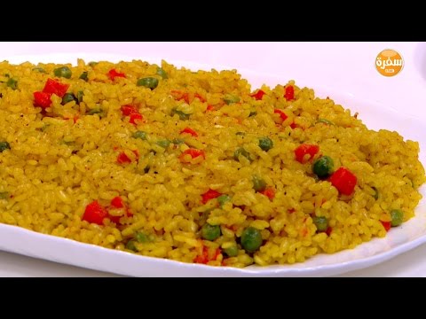 شاهد طريقة إعداد أرز أصفر بالبسلة والجزر