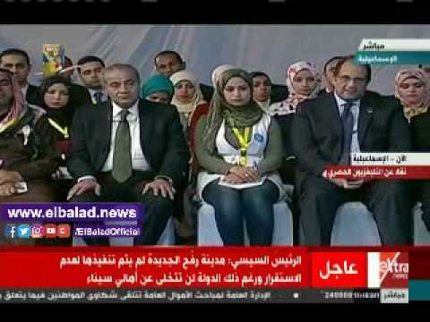 شاهد الرئيس السيسي يؤكّد تخصيص 10 مليارات جنيه لتنمية محافظة سيناء