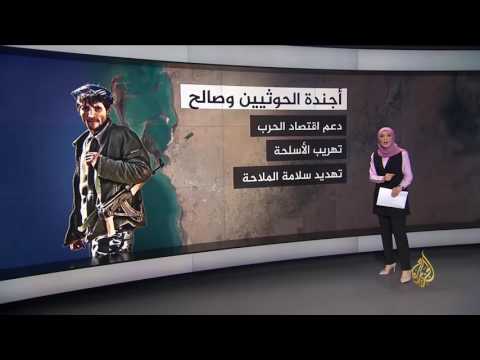 بالفيديو الأهمية الاستراتيجية لمدينة الحديدة ومينائها