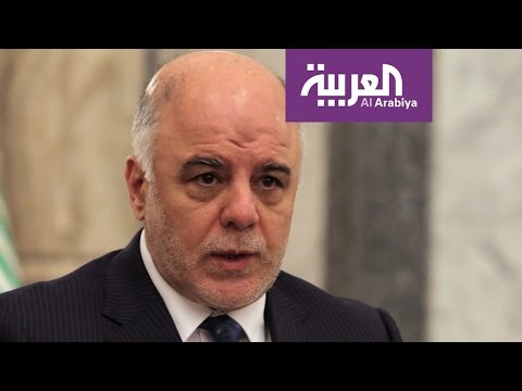 شاهد حيدر العبادي يحذِّر من فتنة بين العرب والأكراد