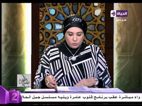 شاهد فتاة مصرية تؤكّد أنّ خطيبها يطلب منها فعل المحرمات