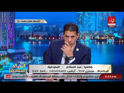 بالفيديو  مواطن مصري يوجه انتقادات لاذعة إلى عمرو أديب