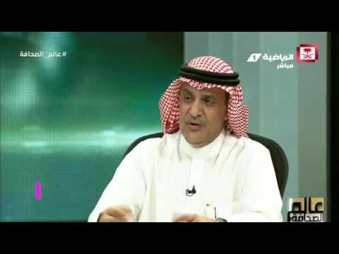 شايع المسعر  لا أحد يتمنى إصابة لاعب الأهلي عمر السومة في الخمسين متر الأخيرة عالمالصحافة