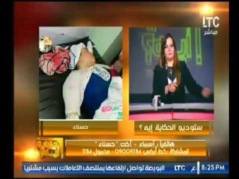 بالفيديو  فتاة تؤكد إلقاء شقيقتها من النافذة بسبب طلاقها