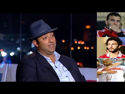 شاهد لقاء أحمد حسام ميدو في القاهرة  أبوظبي