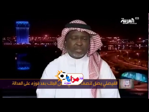 بالفيديو  تحليل لمواجهة الأهلي والفيصلي في نصف نهائي كأس ملك السعودية