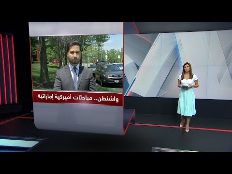 الشيخ محمد بن زايد يلتقي الرئيس الأميركي غداً الإثنين